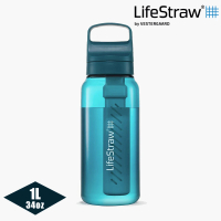 【LifeStraw】Go 提蓋二段式過濾生命淨水瓶 1L｜藍綠色(濾水瓶 登山 健行 露營 旅遊 急難 求生)
