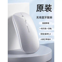 Tetikus Bluetooth Tanpa Wayar, Serasi dengan MacBook dan MacBook Pro Apple, Tablet M1 dan M2, M3 dan