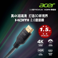 【Acer 宏碁】PREMIUM HDMI 4K影音傳輸線-1.5M【三井3C】