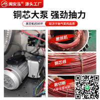閩安泓真空機包裝機商用全自動即食海參封口機湯圓臘味鮮肉雞鴨魚楊梅粽子茶葉智能干濕食品抽真空保鮮打包機