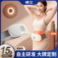 多功能甩脂機 懶人運動抖脂機 家用腰背按摩器 熱敷腹部按摩器 暖腹揉捏 瘦肚子神器 暖腹器 穴道按摩