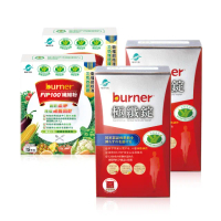 【船井burner倍熱】極纖錠2盒+FIP100纖維粉2盒(王彩樺&宋芸樺愛用推薦)