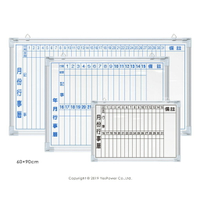 ＊全省配送/來電優惠＊GB-07 60×90cm 行事曆白板/可客製化格線.文字印刷/偏遠地區運費需補貼