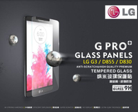 葳爾洋行Wear 第4代進化版 0.28mm【9H 奈米鋼化玻璃膜、保護貼】LG G3 D830 D850 D855【盒裝公司貨】