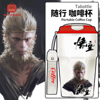 水杯 保溫杯 咖啡杯 保冷杯 黑神話悟空游戲同款水杯國潮齊天大圣周邊不銹鋼保溫杯咖啡杯tt 八折下殺 特價出 可開發票