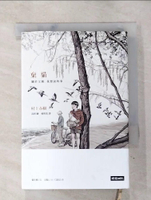 【書寶二手書T4／翻譯小說_AIW】棄貓 關於父親，我想說的事_村上春樹,  賴明珠