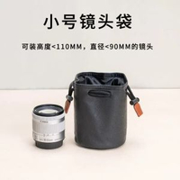 相機鏡頭包微單眼相機反相機收納袋鏡頭保護套索尼佳能尼康富士小平行進口