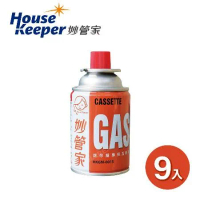 【妙管家】120g 迷你爐專用瓦斯罐 9罐組(通用瓦斯罐迷你爐專用)