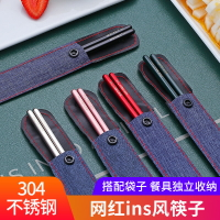 304不銹鋼筷子防滑防霉單人裝J家用兒童小孩筷子網紅高顏值長筷子