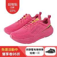 【Ustini】我挺你健康鞋足底筋膜炎+排靜電跑鞋 豹豹極地 UET2002PKP(粉紅豹)