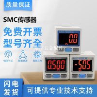 ANE數顯壓力開關SMC型ZSE30AF-01-N/N01-A-LA1K質保一年 質量保證[領邦五金配件]