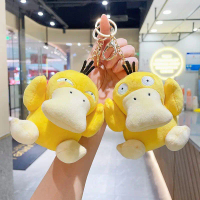 ตุ๊กตา Psyduck, ตุ๊กตาน่ารัก, จี้กระเป๋านักเรียน, ของขวัญวันเกิด, ตุ๊กตาคู่, พวงกุญแจ, ของเล่นตุ๊กตา