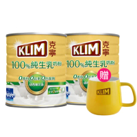 【KLIM 克寧】100%純生乳奶粉2.2kg x2罐(贈好禮)