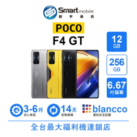 小米 POCO F4 GT 12+256GB 6.67吋 (5G) 電競燈效 磁動力肩鍵遊戲手機【創宇通訊│福利品】