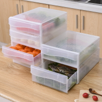 抽屜式冰箱收納盒廚房果蔬保鮮儲物盒家用食物冷藏透明整理盒