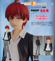 ☆勳寶玩具舖【現貨】代理版 GSC 暗殺教室 POP UP PARADE 赤羽業 Karma Akabane