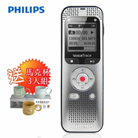 送馬克杯組【PHILIPS飛利浦】多功能數位立體聲錄音筆 DVT2050