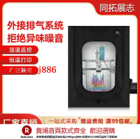 【咨詢客服驚喜多多】3D打印機拓竹A1封箱隔音防塵罩保溫箱密封箱適用竹子mini創想三維