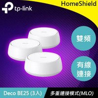 TP-LINK Deco BE25 BE5000 完整家庭 Mesh WiFi 7 系統 (3入組)原價7880(省881)