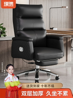 老板椅舒適久坐辦公室真皮辦公座椅椅子舒服久坐電腦椅轉椅辦公椅
