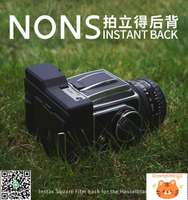 廠家直銷順豐包郵 NONS 哈蘇一次性成像拍立得后背Instant Back SQ相紙-不二生活百貨