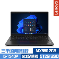Lenovo ThinkPad L14 Gen 4 14吋商務筆電 i5-1340P/MX550 2G/8G/512G PCIe SSD/Win11Pro/三年保到府維修
