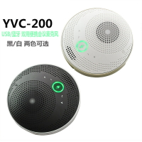YAMAHA雅馬哈YVC-200視頻會議全向麥克風桌面揚聲器會議話筒【北歐家居生活】