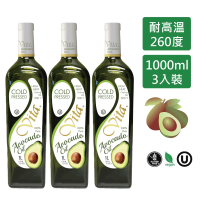 Vita 美國原裝進口酪梨油 1000mlx3瓶(適合各式料理方式)