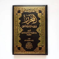 Kitab Al Muharror Fi Fiqh Imam Syafi'i ( DKI Beirut )