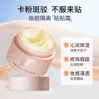 High Quality [ Spot inventory ]  Kem nền trang điểm Blue Essence độ ẩm cao che giấu lỗ chân lông kem