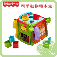 Fisher-Price 費雪 可愛動物積木盒