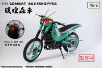 ★萊盛小拳王★改造屋 SHF 假面騎士 black 1/12 戰蝗蟲車 不含人偶