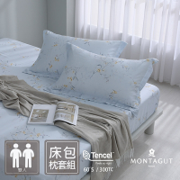 MONTAGUT-60支100%萊賽爾纖維-天絲三件式枕套床包組(冷翠黃鈴-雙人)