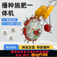 【可開發票】手推式滾動播種施肥一體機玉米黃豆種子點播機器多功能播種神器