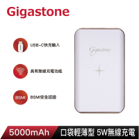 Gigastone PB-7210W 行動電源白 (5000mAh)(iPhone 14/13/12蘋果快充組)