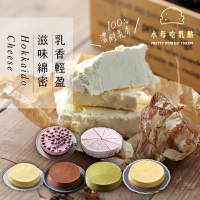 【水母吃乳酪】乳酪蛋糕系列(巧克力/檸檬/抹茶/原味)500gx1入-網