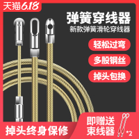 新款電工純彈簧穿線器滑輪頭穿線過彎拉線神器穿管電線網線拉線器