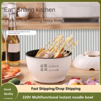 220V 1.2L Electric Noodles Bowl Household Electric Cooking Pot Food Electric Pot for Frying Multi Cooker