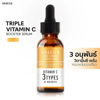 【free shipping】 Gravich B3+ AHA White Concentrate Body Serum 200g JNHWI