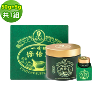 金門邁全球x王大夫一條根-擦倍靈油膏50gx1瓶+5gx1瓶(軟膏 舒緩 金門老字號)