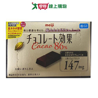 明治86%CACAO可可效果黑巧克力(盒裝) 60g【愛買】