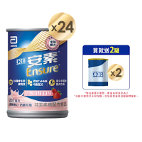 【亞培】HMB升級配方-安素草莓減甜 (237ml x 24入) (增強體力、HMB、三重優蛋白幫助增肌+護肌)