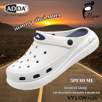 ADDA 5PF10-M1 รองเท้าหัวโต ADDA Pillow Foam รุ่นใหม่ เบาสบาย ยืดหยุ่น Vylon Flex