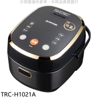 APP下單4%點數★大同【TRC-H1021A】10人份IH電子鍋電子鍋