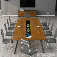 新款會議桌會議長桌培訓洽談桌簡約現代職員桌實木桌辦公桌椅組合 【麥田印象】