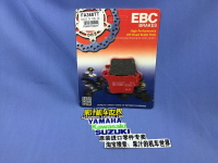 英國進口 EBC 前/后剎車片 KTM125-500 SX-F EXC BMW G450X FA368