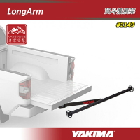 【露營趣】新店桃園 YAKIMA 1149 LongArm 貨斗擴展架 貨卡延伸架 拖車式置物延長架 置物架 裝備架 貨架 皮卡 後斗 Ranger Amarok Tacoma