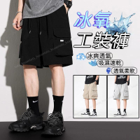 M-5XL夏季大尺碼運動工作短褲 五分短褲男 工裝短褲 黑色短褲 多口袋男生短褲 休閒五分褲 夏天短褲