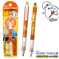 日本ENSKY我的英雄學院vol.3系列KURU TOGA不斷芯360度旋轉自動鉛筆609610(0.5mm筆芯)