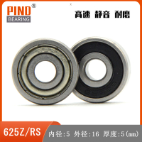 LZD  Vòng Bi Chính Xác  625 625Z 625ZZ 625RS 625-2RS 625-2RS 5*16*5 Vòng Bi Thép Carbon